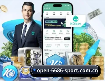 6686 APP 深度功能
