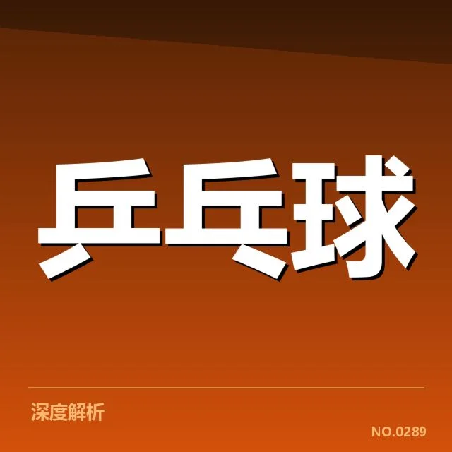 赛事日程与主要参赛阵容确认