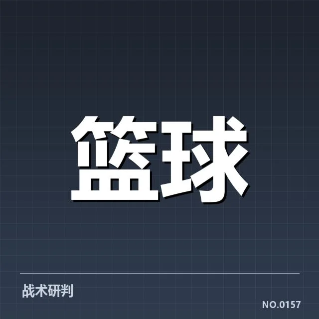 欧洲篮球联赛教练调整：俱乐部策略变动成谜