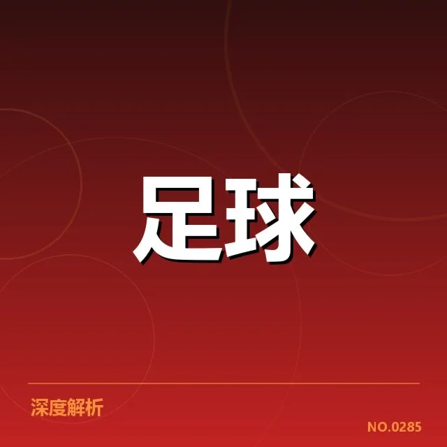 中超各队已确认的赛程与阵容情况